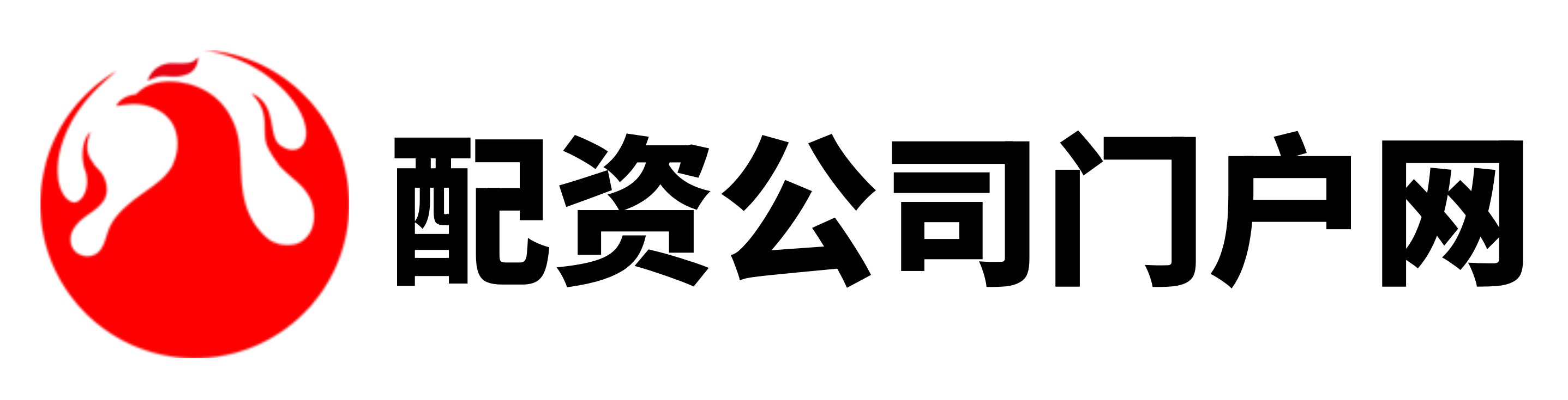 配先查